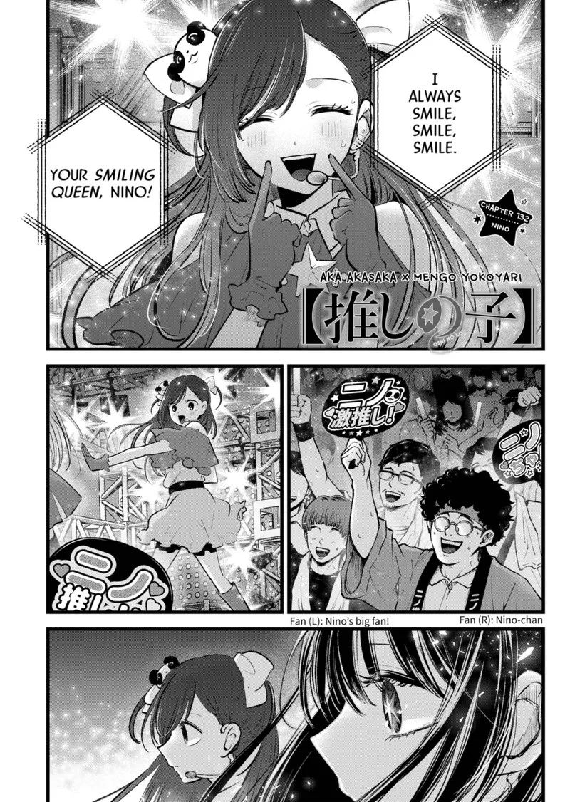Oshi no Ko Chapter 132 page 1