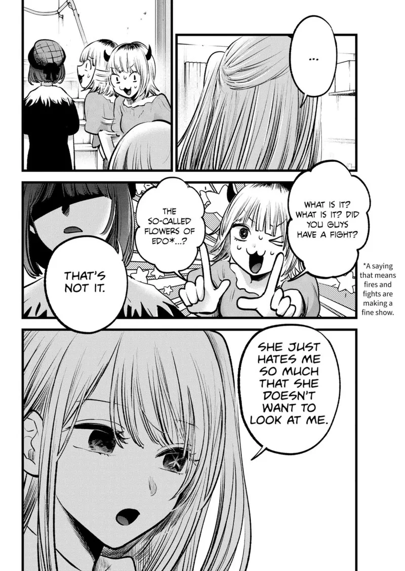 Oshi no Ko Chapter 134 page 2