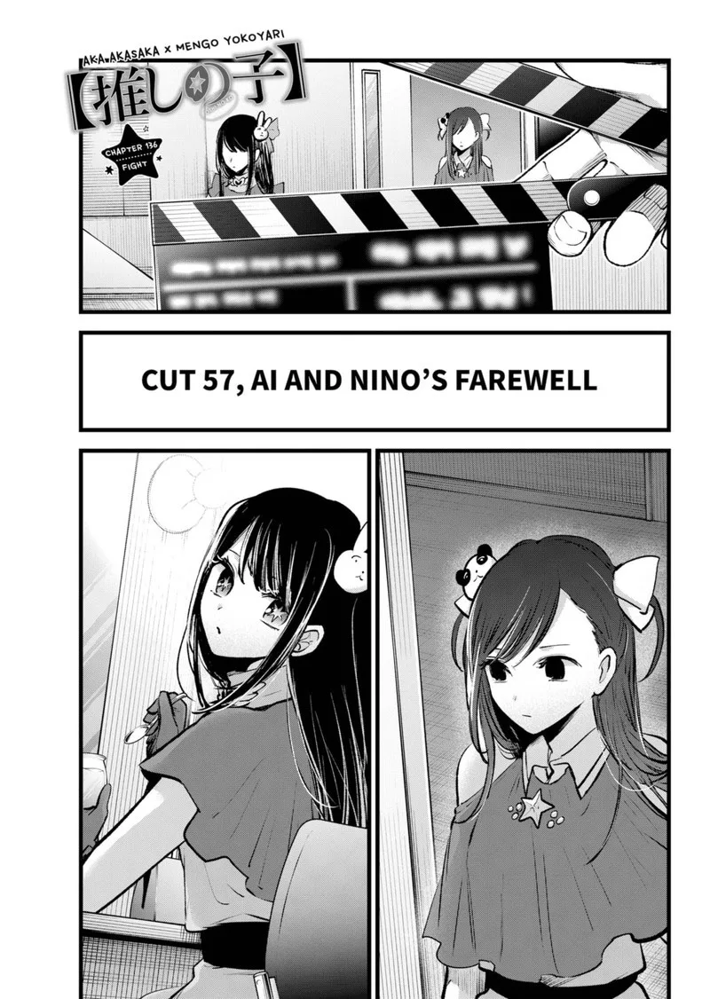 Oshi no Ko Chapter 136 page 1