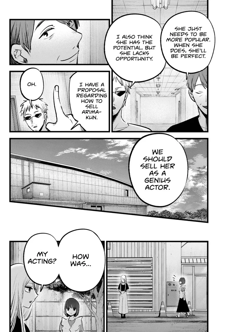 Oshi no Ko Chapter 137 page 12