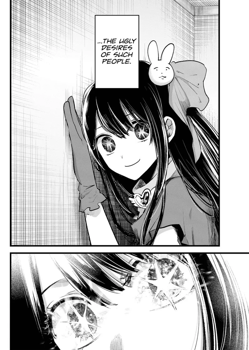 Oshi no Ko Chapter 137 page 6