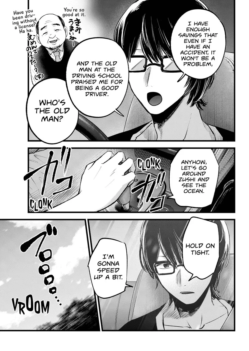Oshi no Ko Chapter 138 page 7