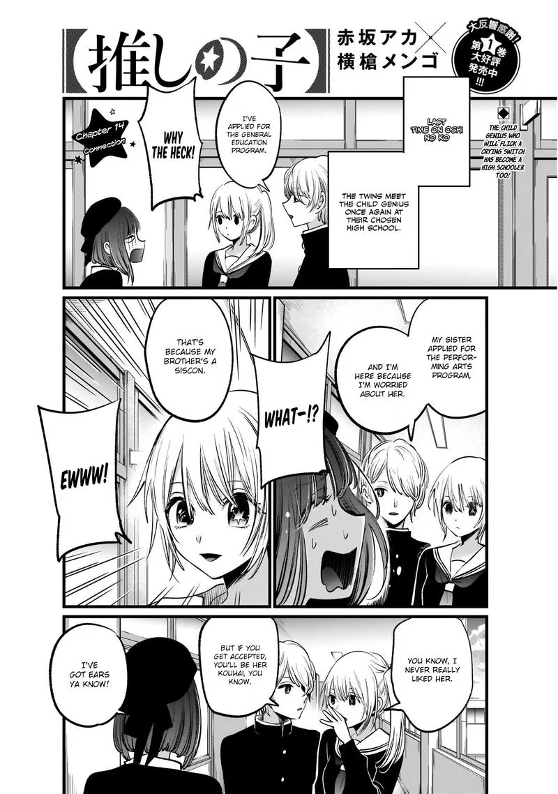 Oshi no Ko Chapter 14 page 1