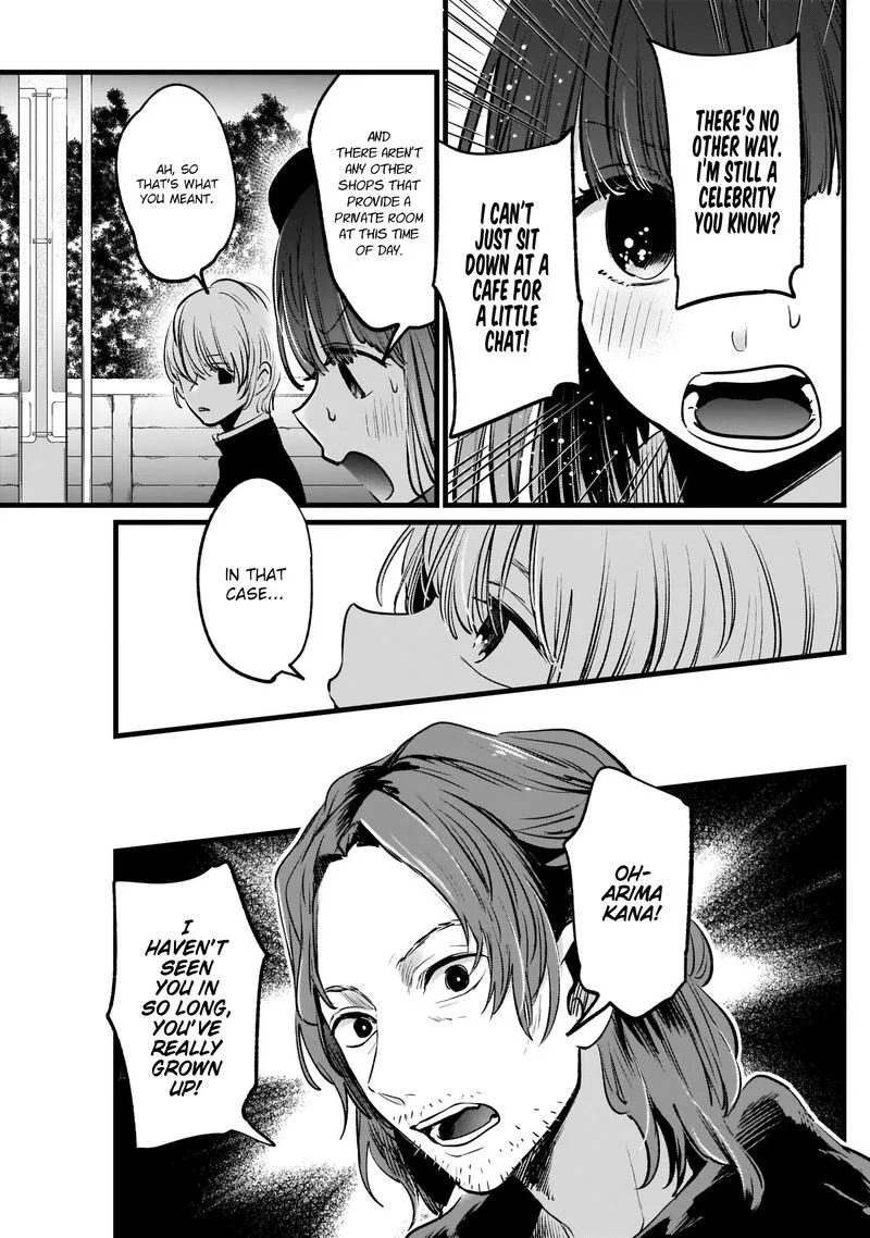Oshi no Ko Chapter 14 page 5