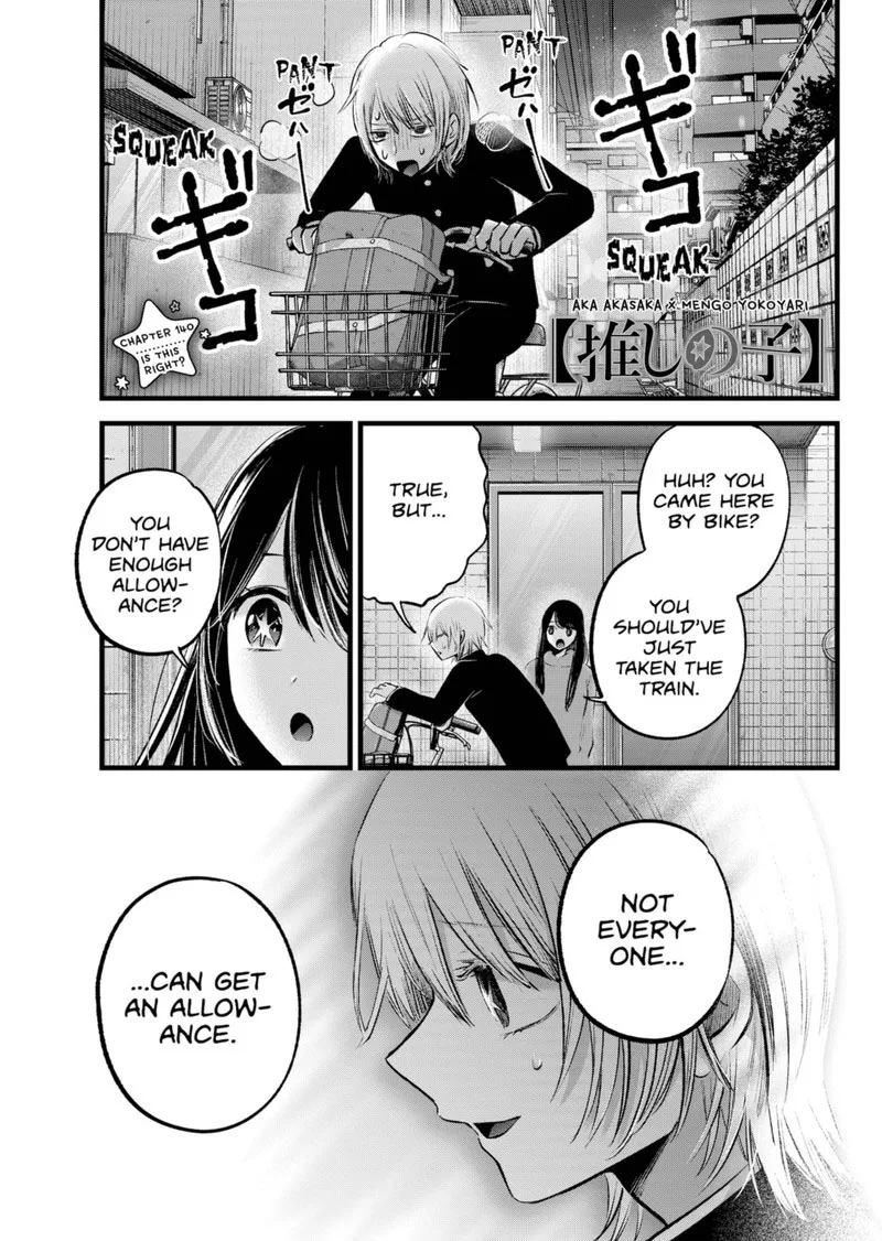 Oshi no Ko Chapter 140 page 1