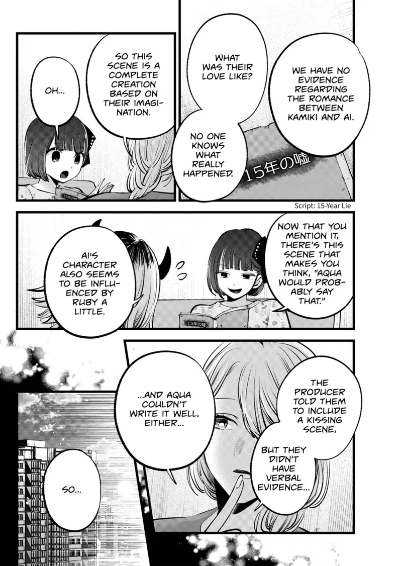 Oshi no Ko Chapter 142 page 4