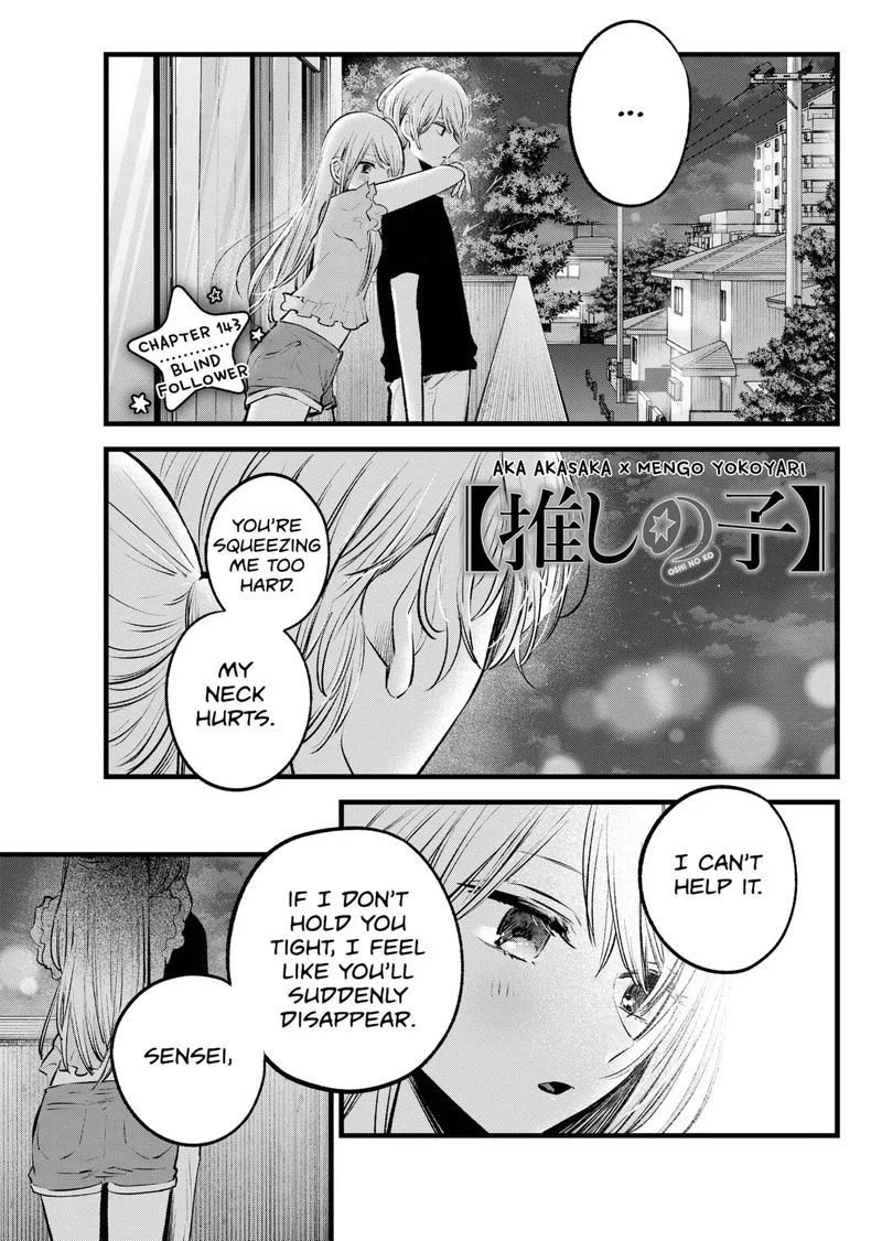 Oshi no Ko Chapter 143 page 1