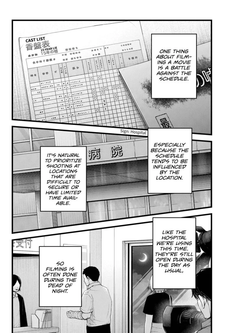 Oshi no Ko Chapter 144 page 2