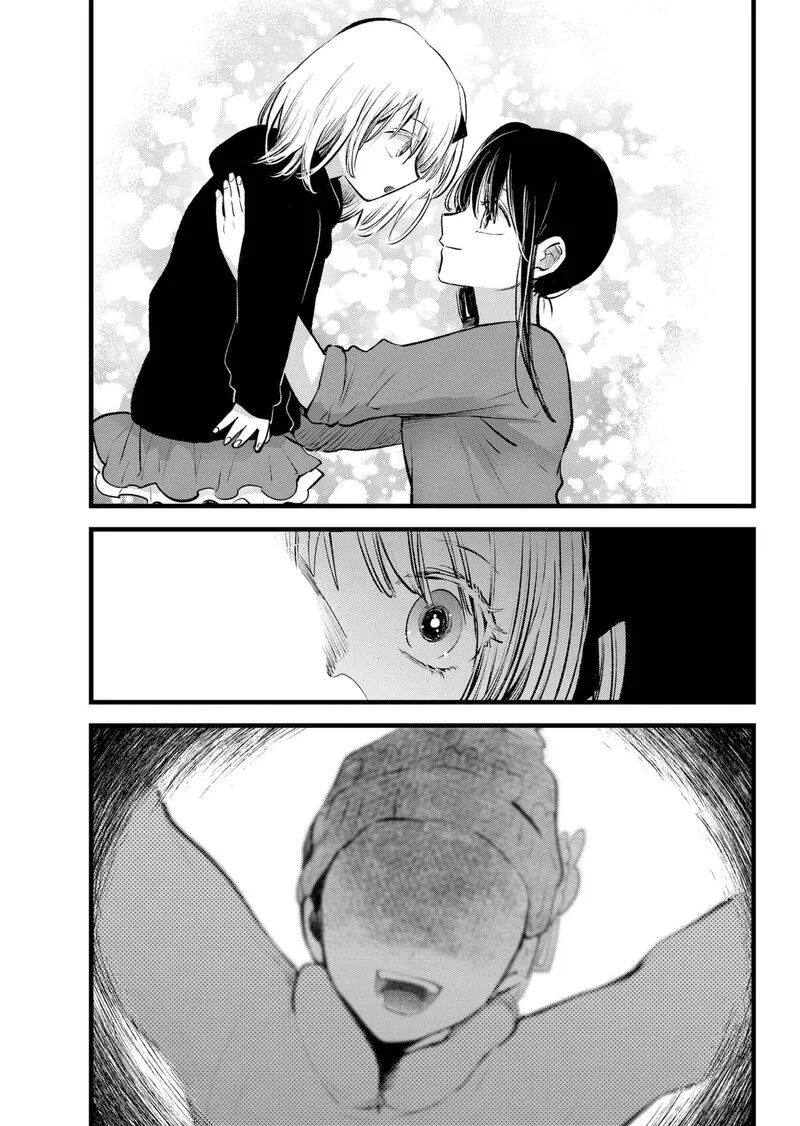 Oshi no Ko Chapter 145 page 5