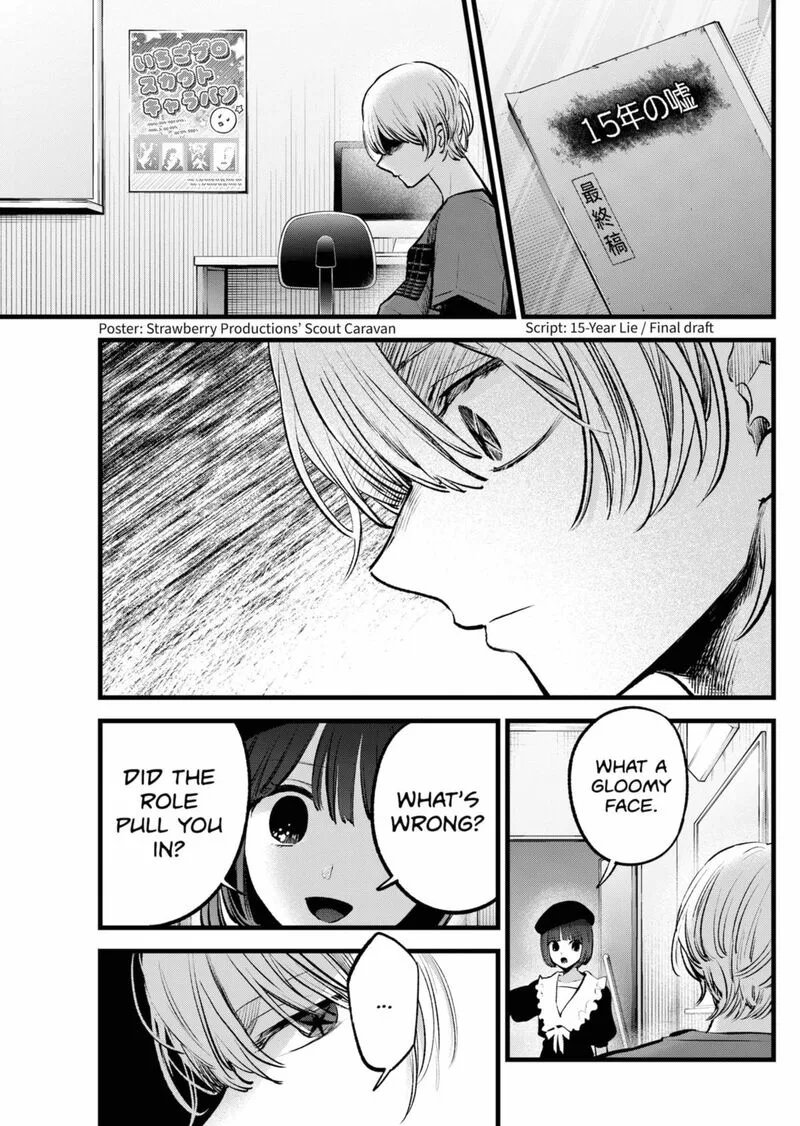 Oshi no Ko Chapter 146 page 8