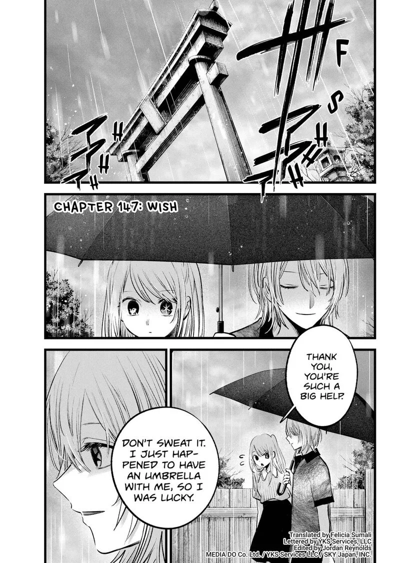 Oshi no Ko Chapter 147 page 5