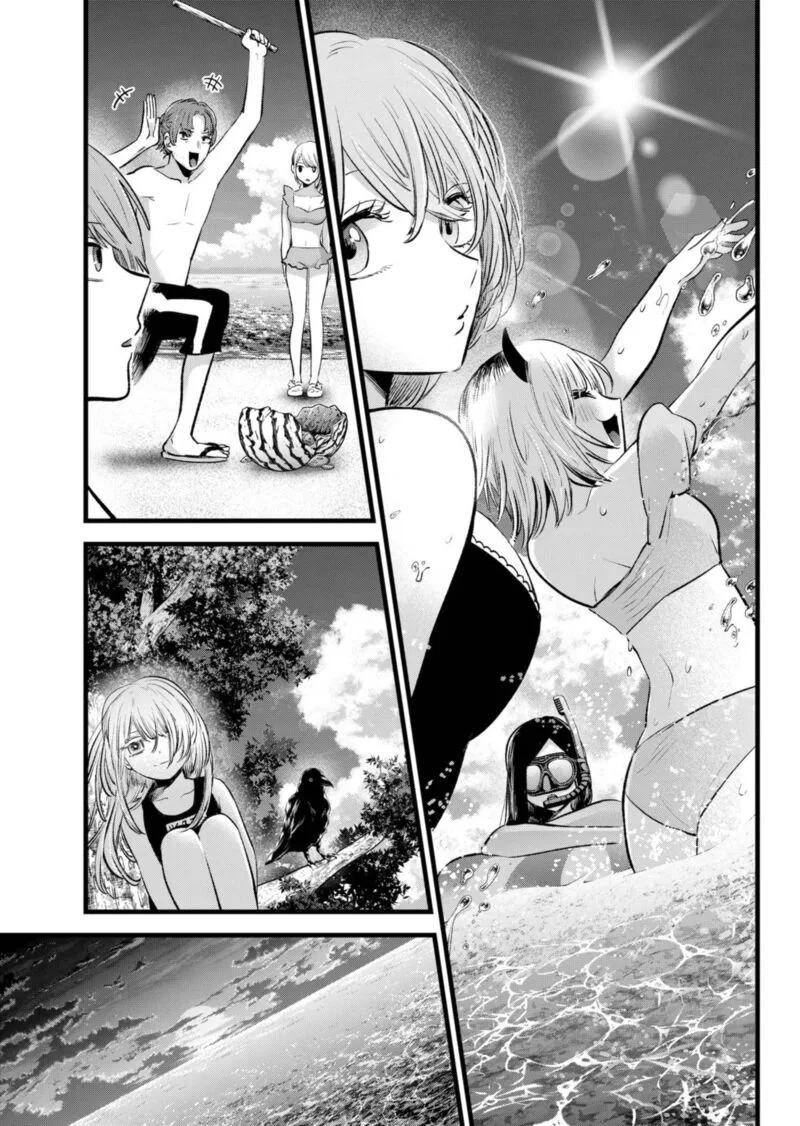 Oshi no Ko Chapter 148 page 11
