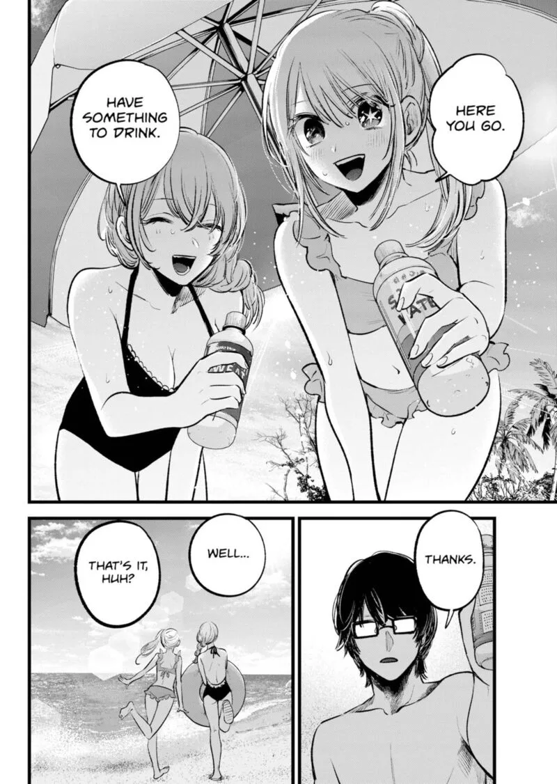 Oshi no Ko Chapter 148 page 6