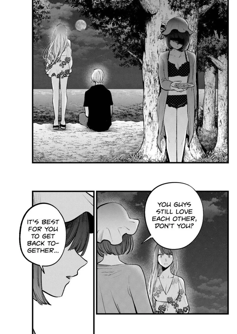 Oshi no Ko Chapter 149 page 3