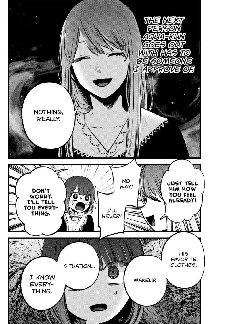 Oshi no Ko Chapter 149 page 16