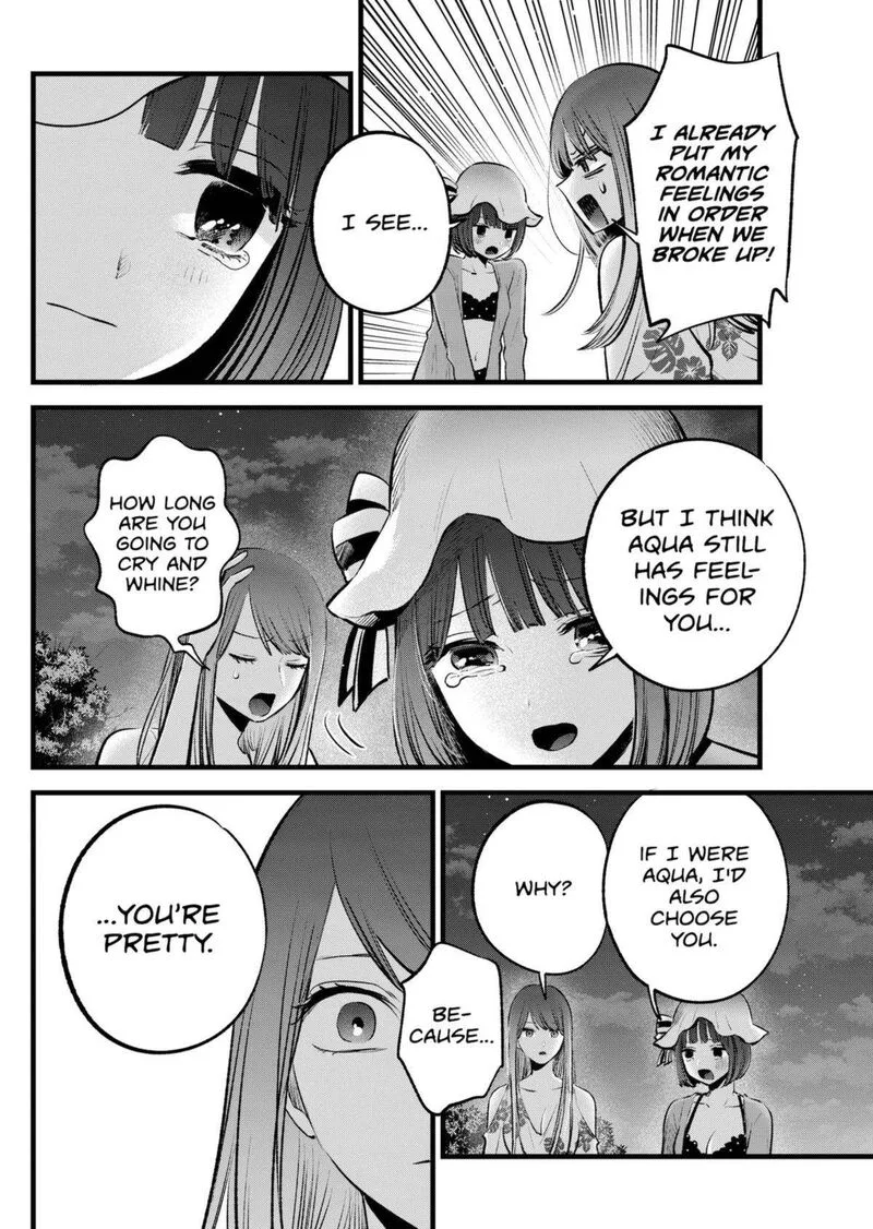Oshi no Ko Chapter 149 page 8