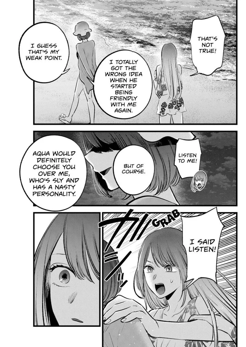 Oshi no Ko Chapter 149 page 5