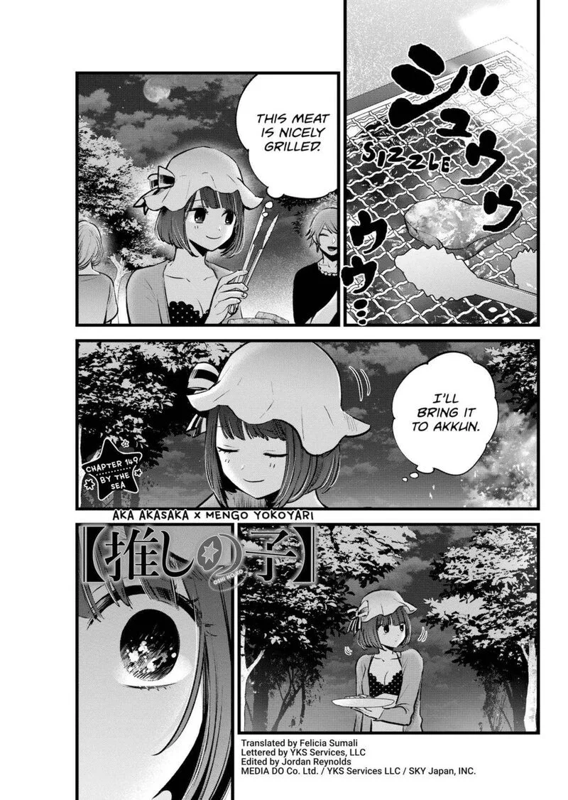 Oshi no Ko Chapter 149 page 1