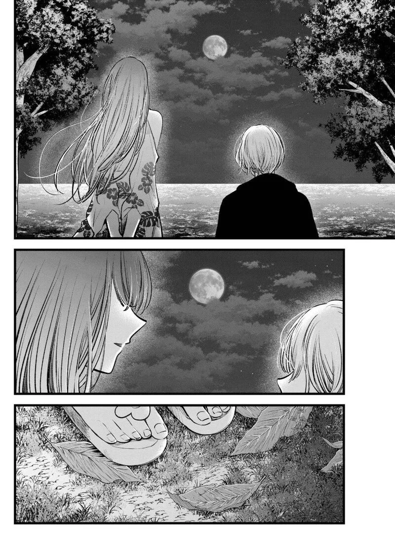 Oshi no Ko Chapter 149 page 2