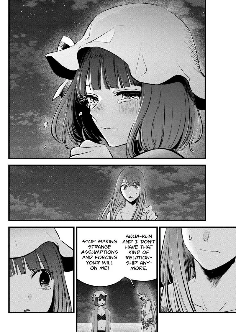 Oshi no Ko Chapter 149 page 6