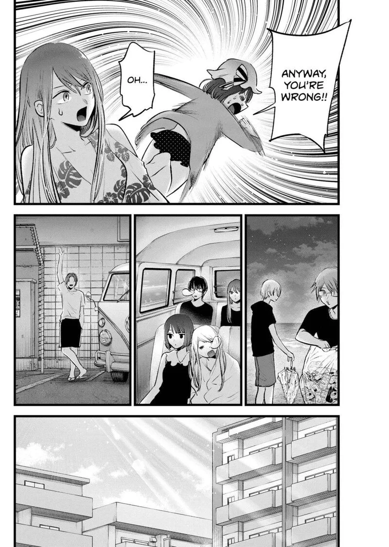 Oshi no Ko Chapter 149 page 12