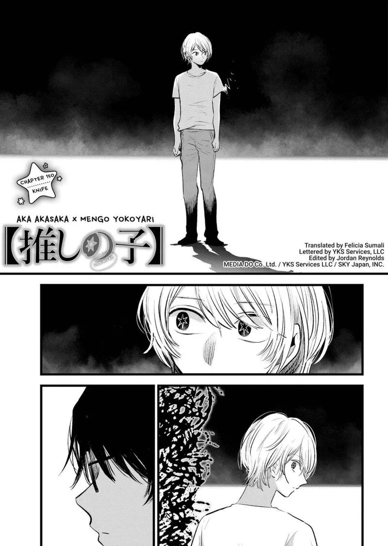Oshi no Ko Chapter 150 page 1