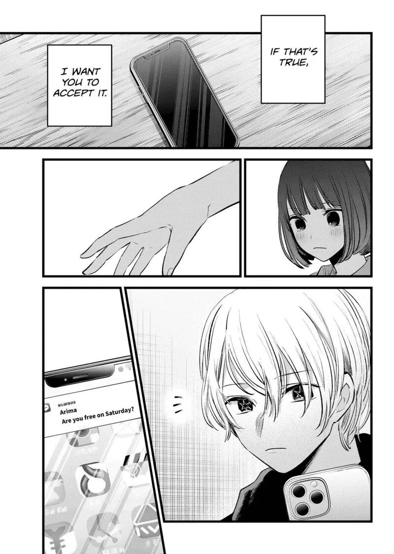 Oshi no Ko Chapter 150 page 17