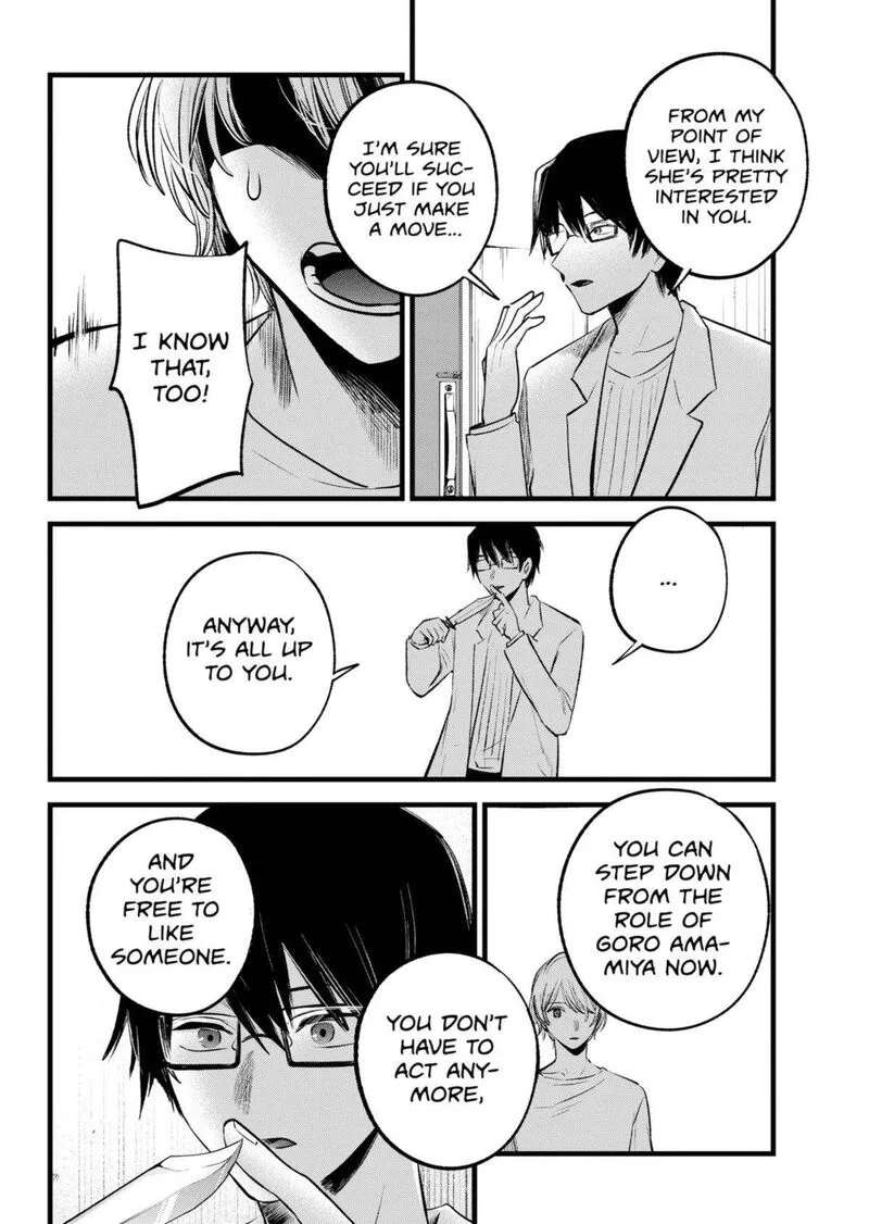 Oshi no Ko Chapter 150 page 10