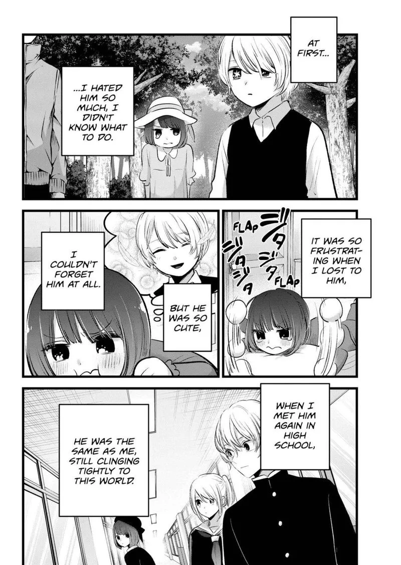 Oshi no Ko Chapter 150 page 14