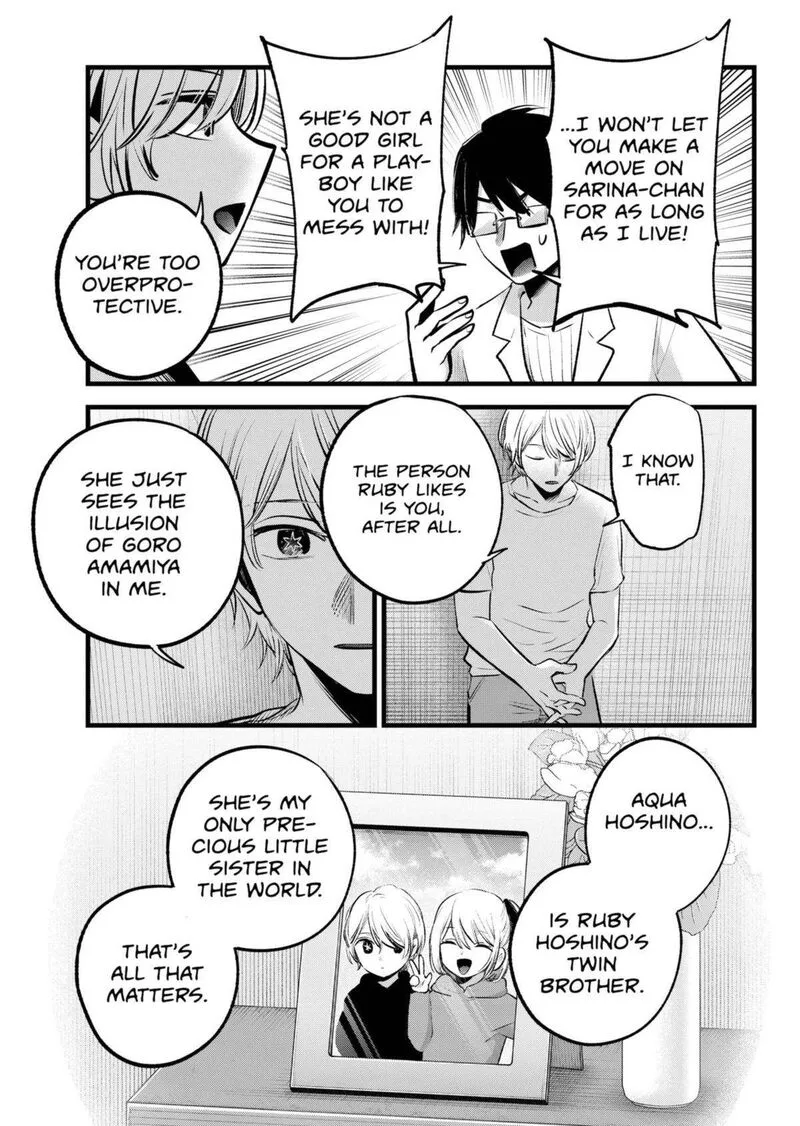 Oshi no Ko Chapter 150 page 7