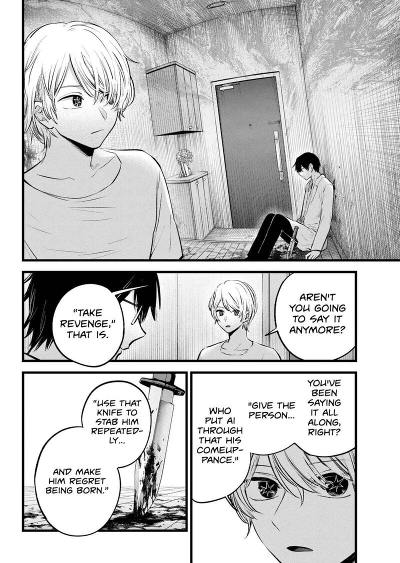 Oshi no Ko Chapter 150 page 2