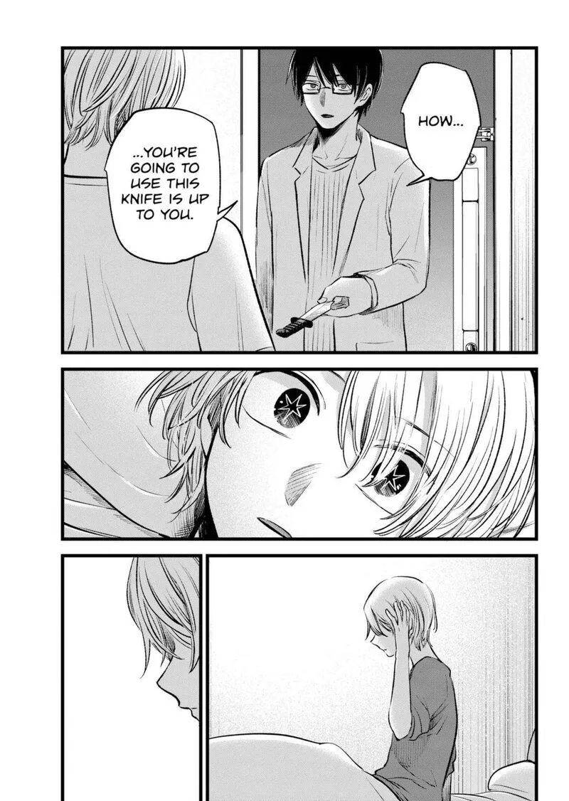 Oshi no Ko Chapter 150 page 11