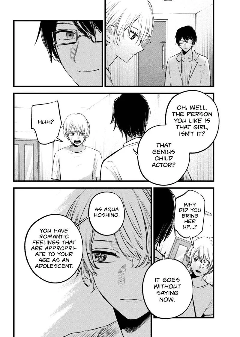 Oshi no Ko Chapter 150 page 8