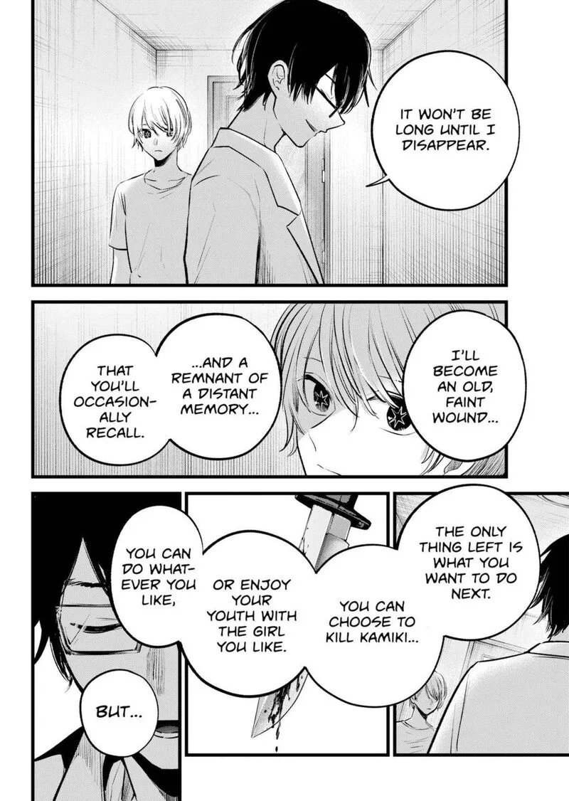 Oshi no Ko Chapter 150 page 6
