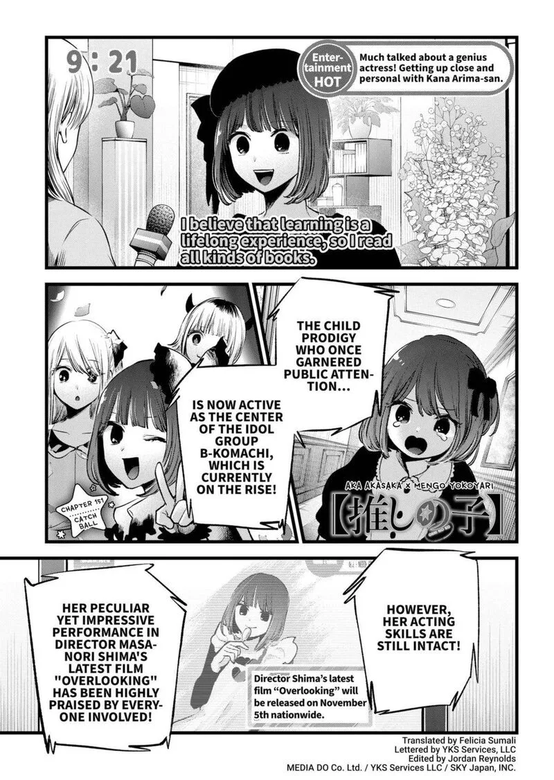 Oshi no Ko Chapter 151 page 1