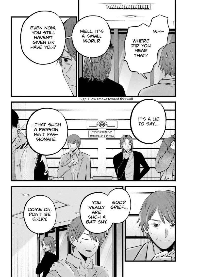 Oshi no Ko Chapter 152 page 10