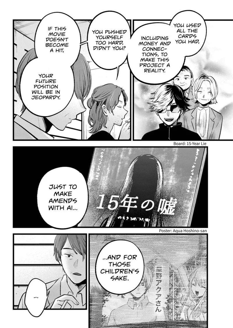 Oshi no Ko Chapter 152 page 8
