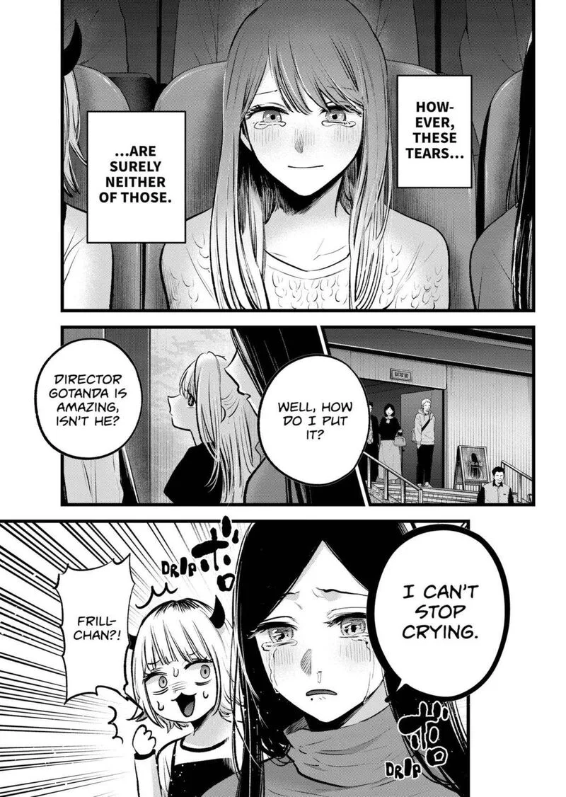 Oshi no Ko Chapter 152 page 3