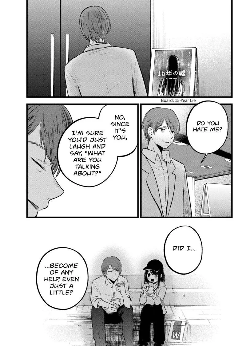 Oshi no Ko Chapter 152 page 11