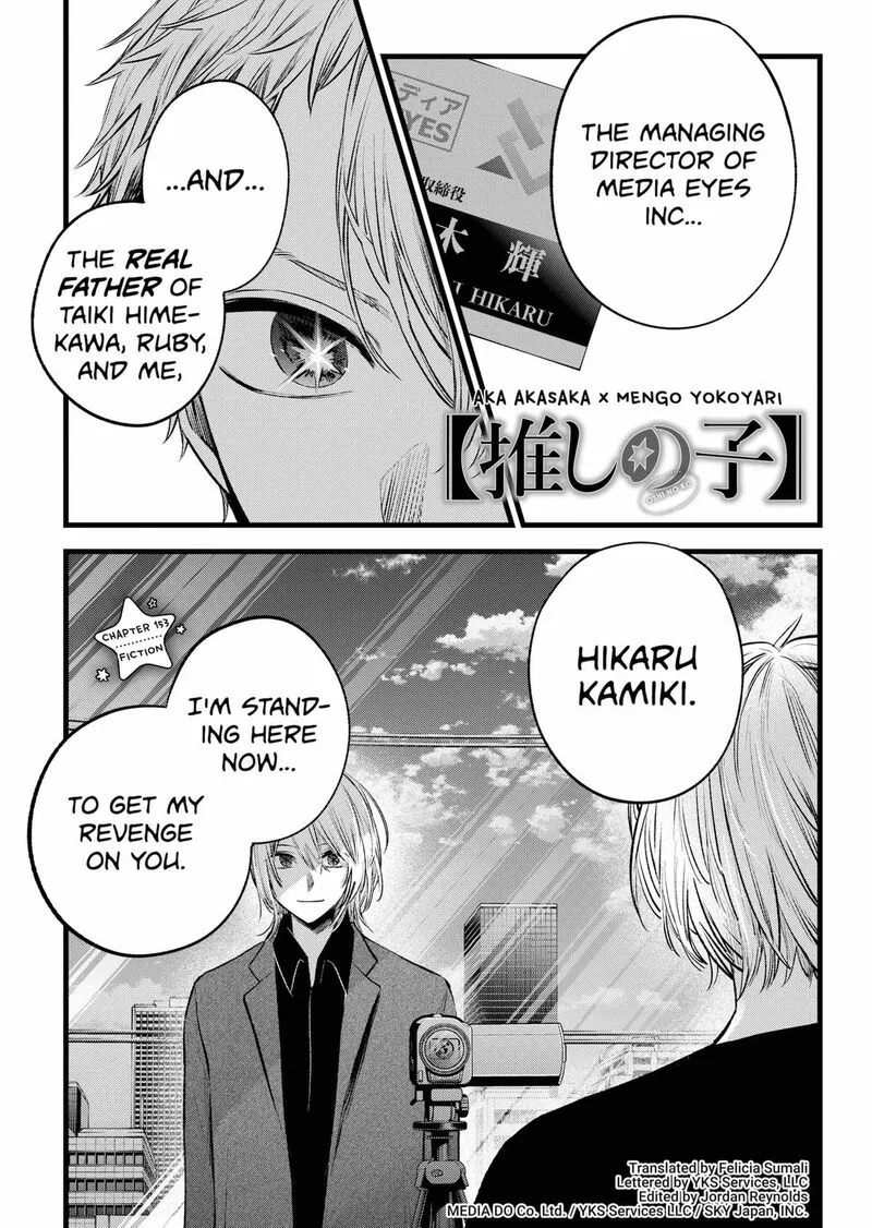 Oshi no Ko Chapter 153 page 1