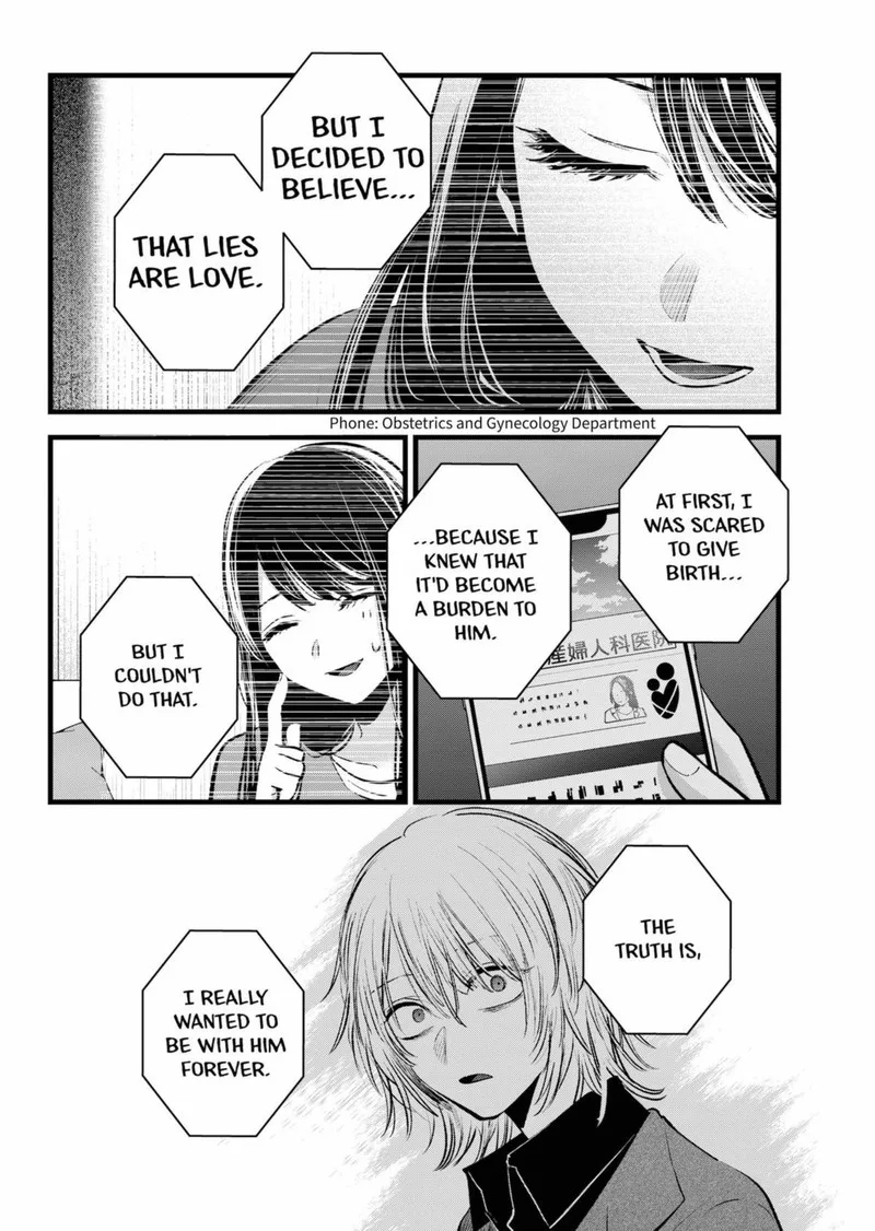 Oshi no Ko Chapter 154 page 12
