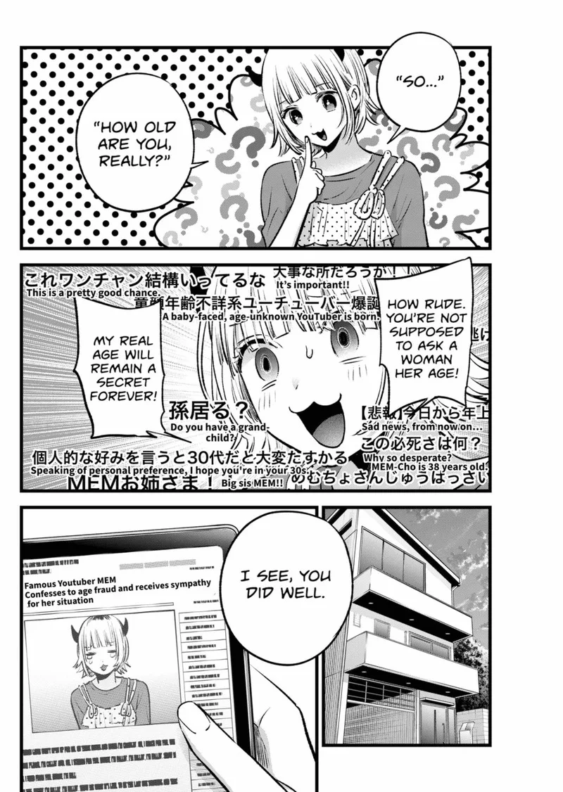 Oshi no Ko Chapter 156 page 16