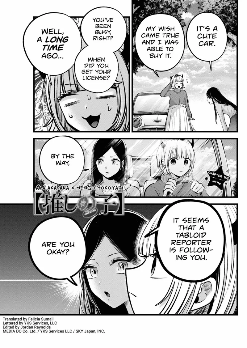 Oshi no Ko Chapter 156 page 1