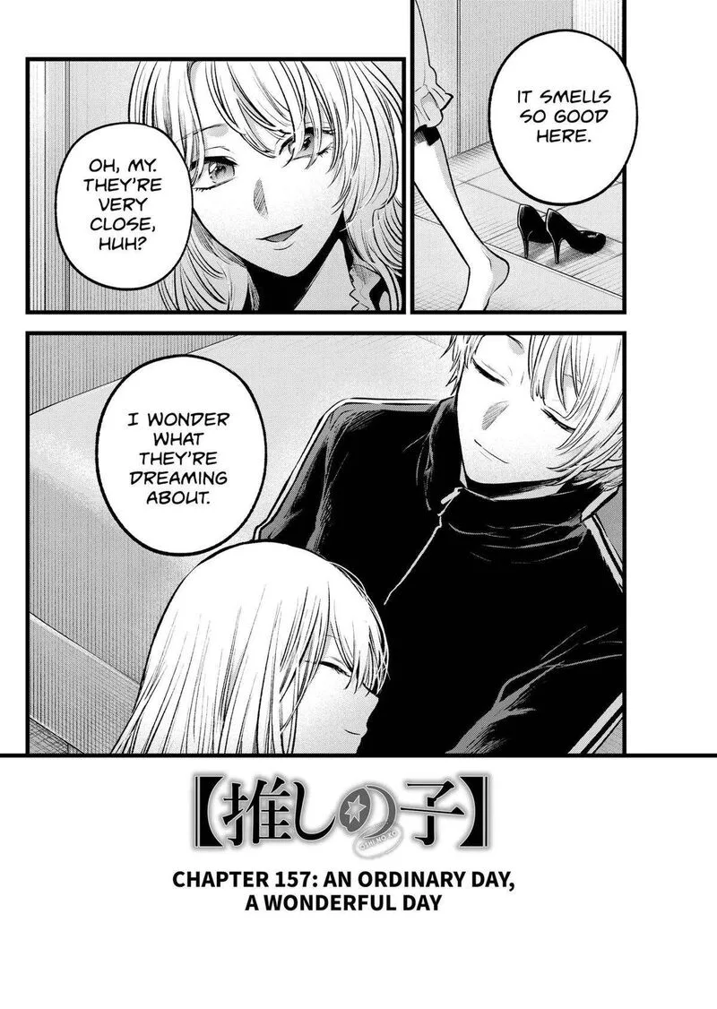 Oshi no Ko Chapter 157 page 17