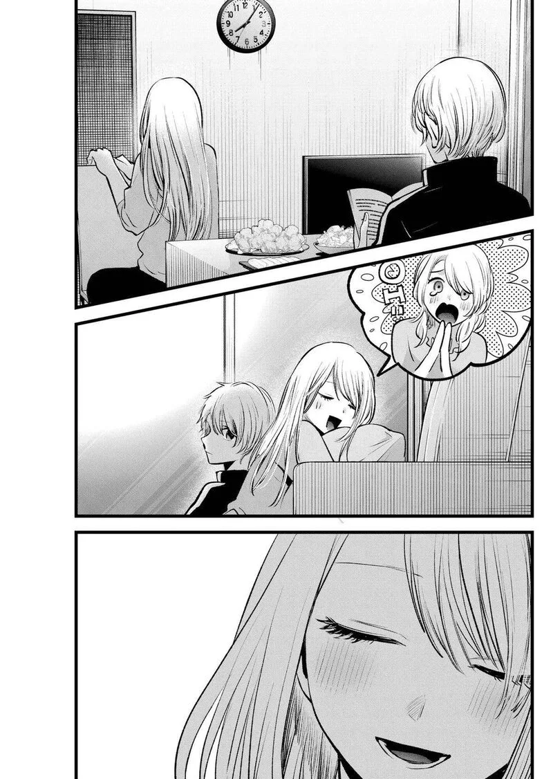 Oshi no Ko Chapter 157 page 15