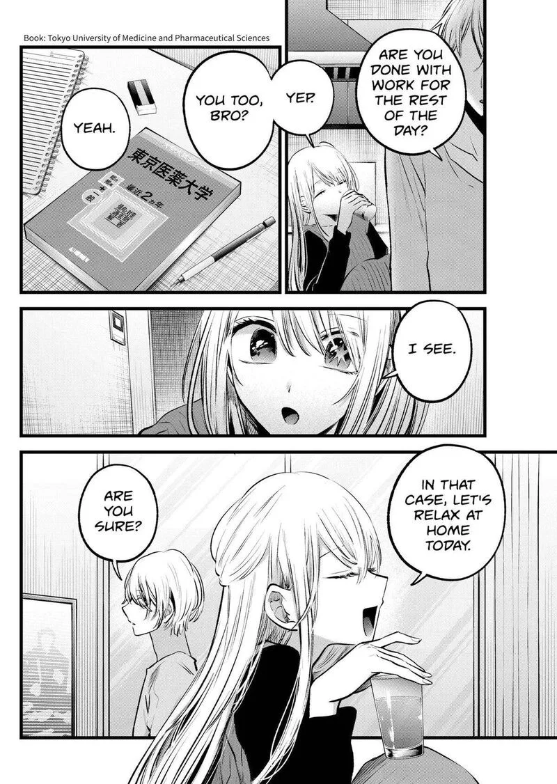 Oshi no Ko Chapter 157 page 4