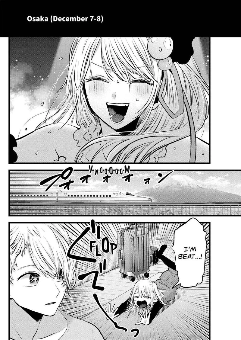 Oshi no Ko Chapter 157 page 2