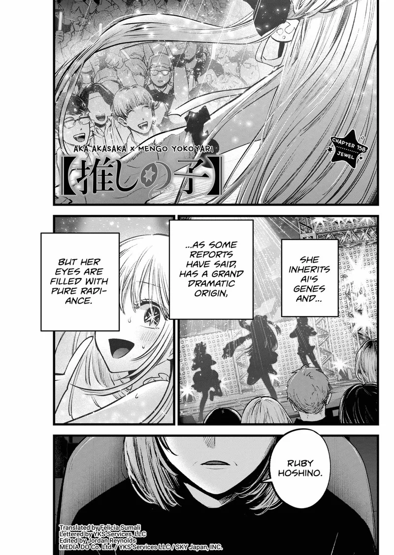 Oshi no Ko Chapter 158 page 1