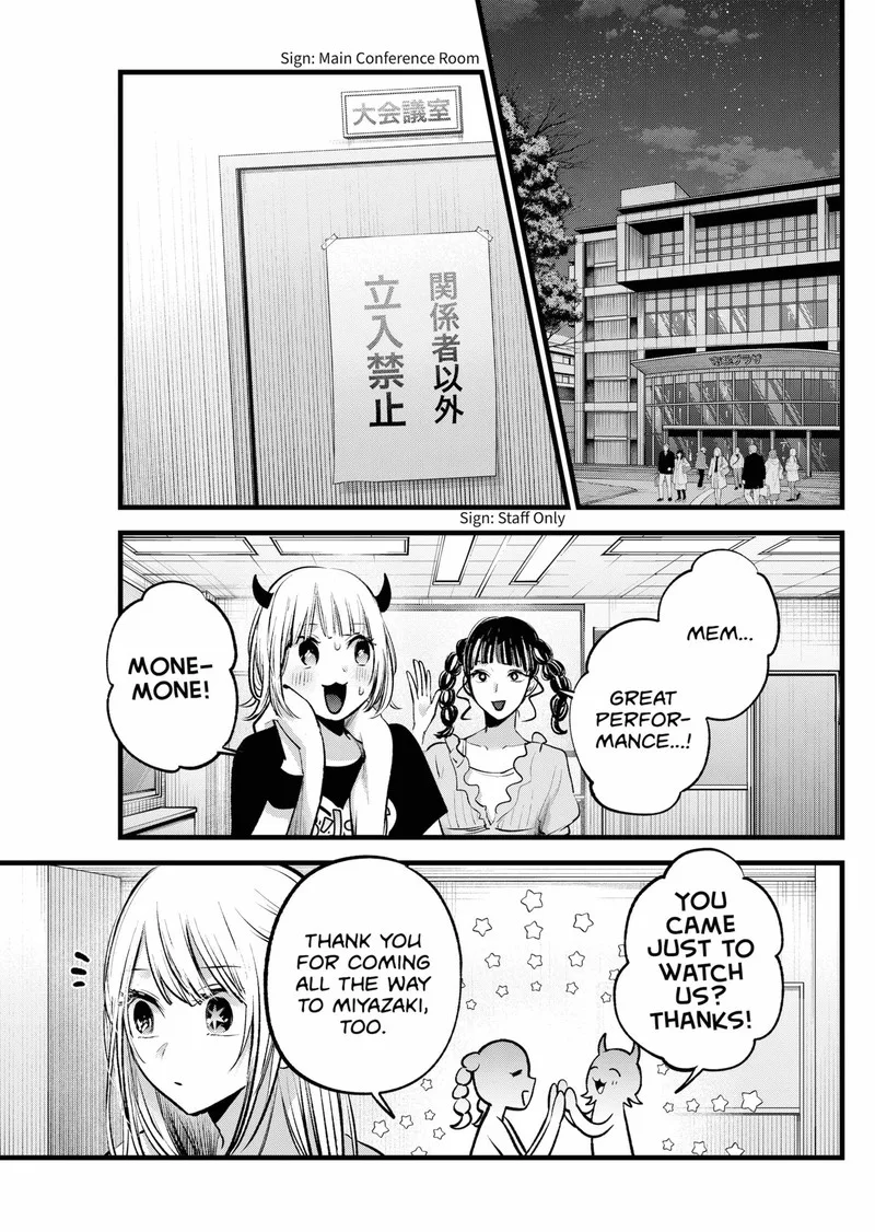 Oshi no Ko Chapter 158 page 3
