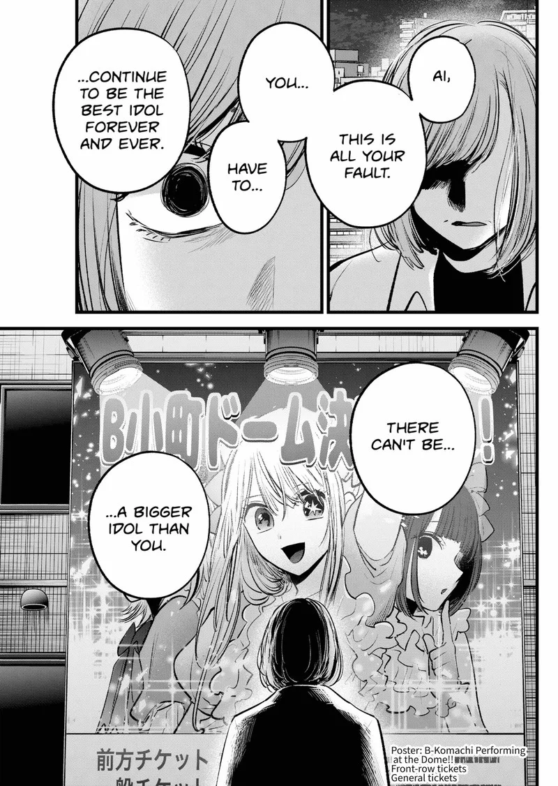 Oshi no Ko Chapter 158 page 13